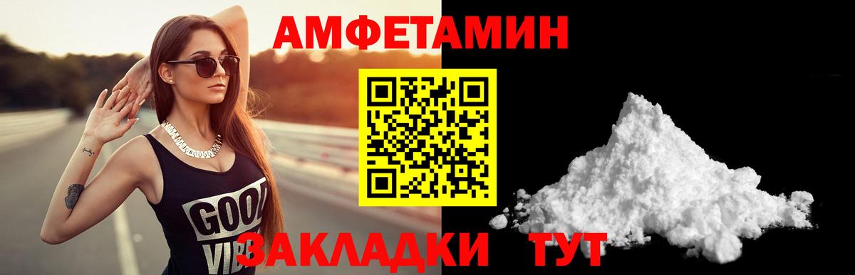 KRAKEN ссылка  Amphetamine VHQ  Вход с VPN  Нурлат  АМФ 