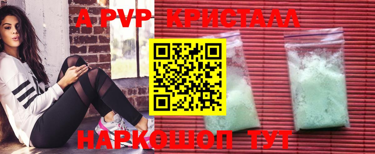 А ПВП СК КРИС Нурлат