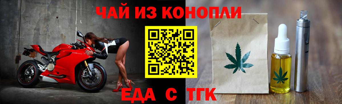 Canna-Cookies конопля  Вход с VPN  Нурлат 