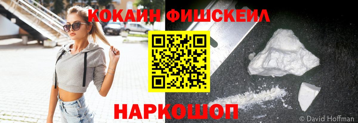 Кокаин Перу Нурлат