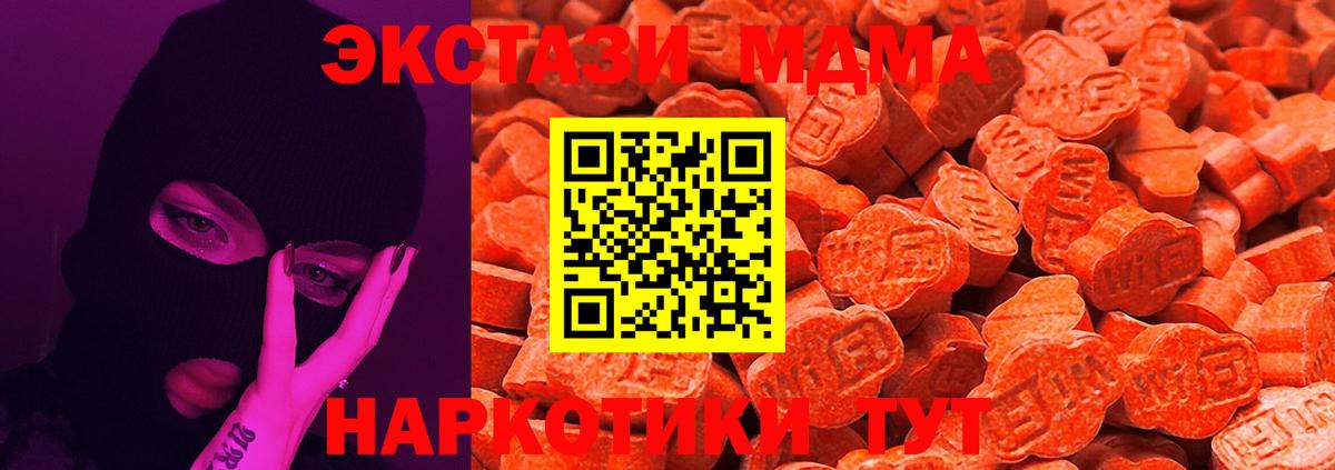 ЭКСТАЗИ диски  Ecstasy бентли  Нурлат  Вход с VPN 