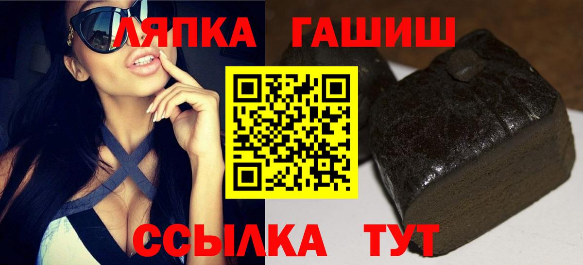 Нурлат  ГАШИШ ice o lator  ГАШ  Вход с VPN 