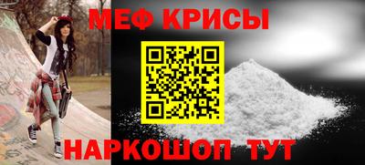 а пвп мука Бугуруслан