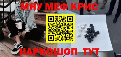 а пвп мука Бугуруслан