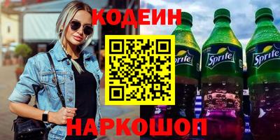 героин Бузулук