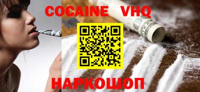 прущий лед Будённовск