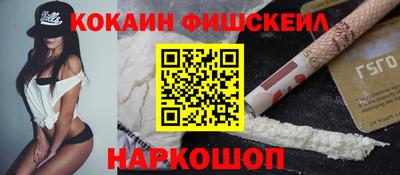 прущий лед Будённовск