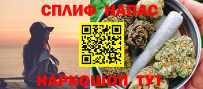 прущий лед Будённовск