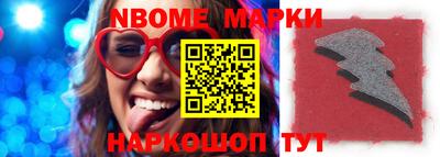 прущий лед Будённовск