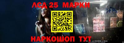 прущий лед Будённовск