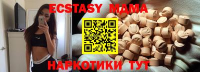 а пвп мука Бугуруслан