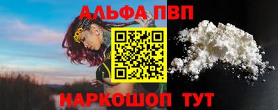 а пвп мука Бугуруслан