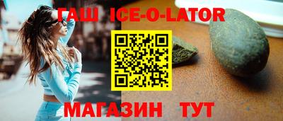 прущий лед Будённовск