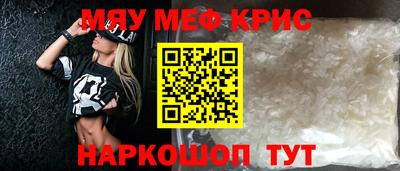 а пвп мука Бугуруслан