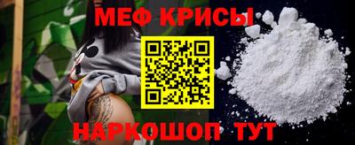 прущий лед Будённовск