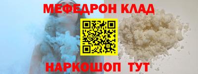 прущий лед Будённовск