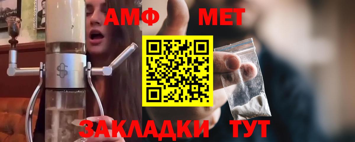 Метамфетамин Декстрометамфетамин 99.9% Нурлат