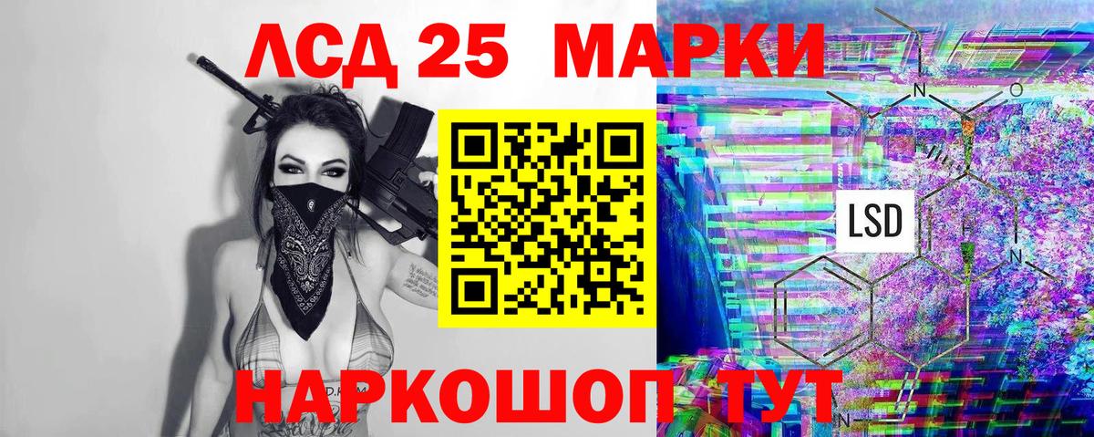 Наркотические марки 1,5мг Нурлат